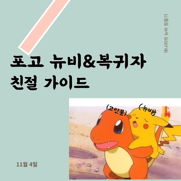 295d99e166e8a9c392026e37f7eaf40b_1667526949_5994.png