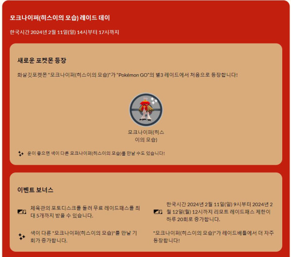 192cdc3b9e71f818e93e3fb29bbc33a9_1707618480_0843.JPG