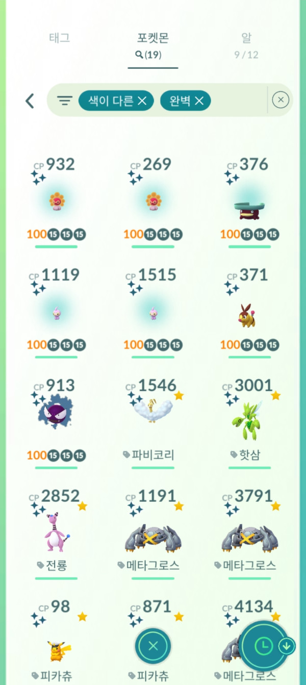 8c8141b1fced8745e02fb6b7d6293043_1710511170_3134.jpg