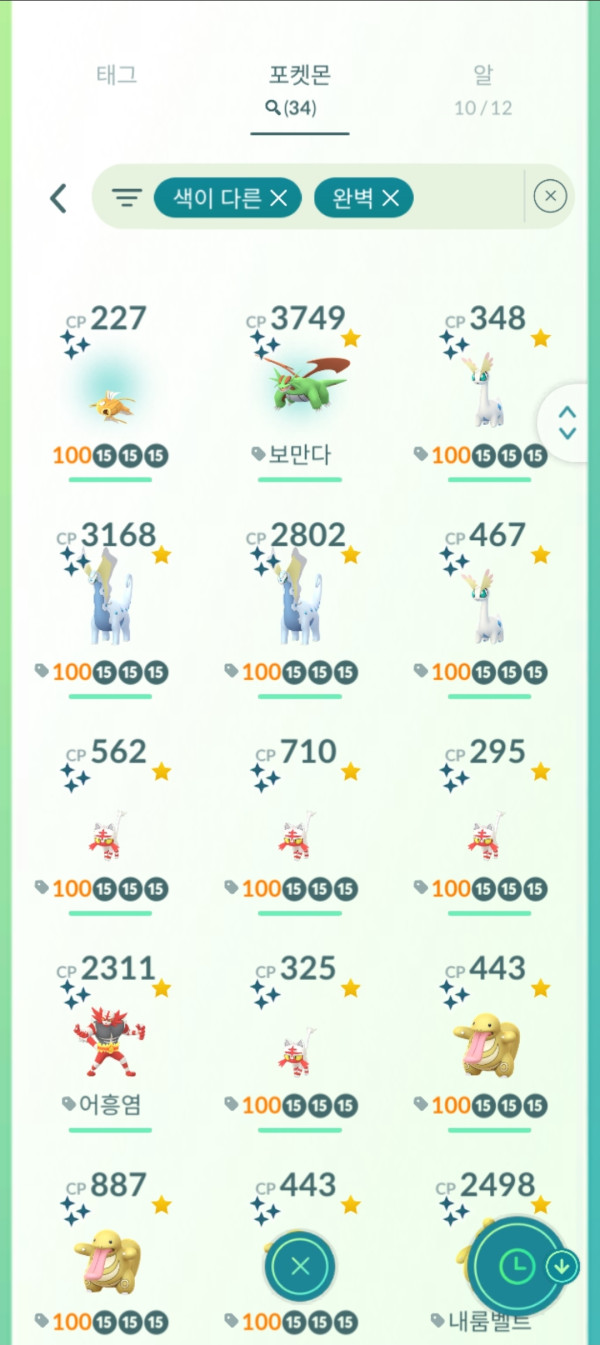 8c8141b1fced8745e02fb6b7d6293043_1710910881_0434.jpg