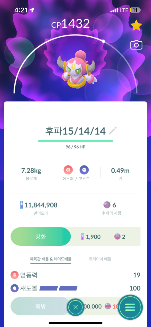 01fd312d9d855c7d7d23b49f05d8f758_1739258646_3055.png