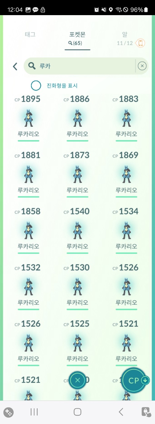 1b176536d4c156d82eaf6061f76e5076_1741340403_013.jpeg
