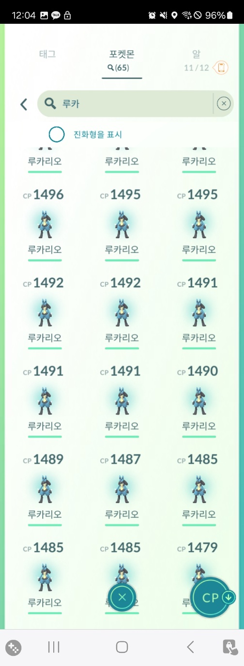 1b176536d4c156d82eaf6061f76e5076_1741340404_4894.jpeg