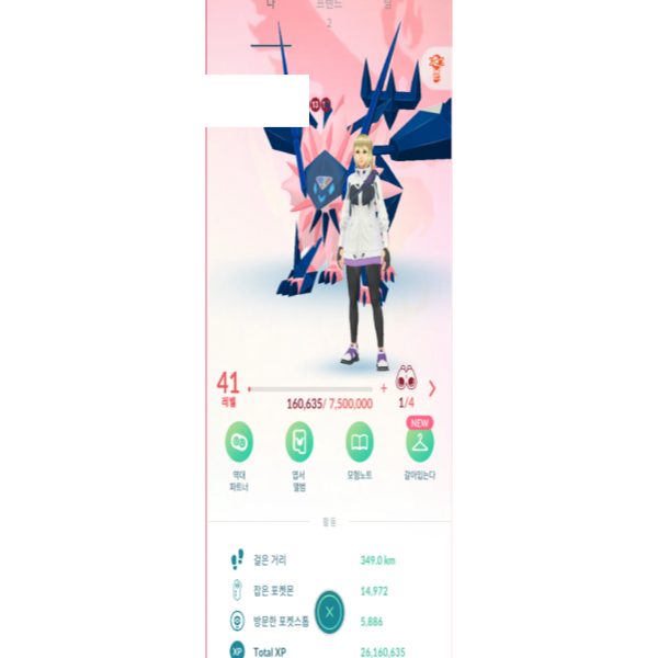 77c8e5ed1edd6450dda6fbcd3021376a_1743243293_2759.png