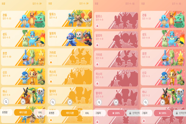 47d27869a91ed0b4c47c9d3f5d83d585_1744013834_184.png
