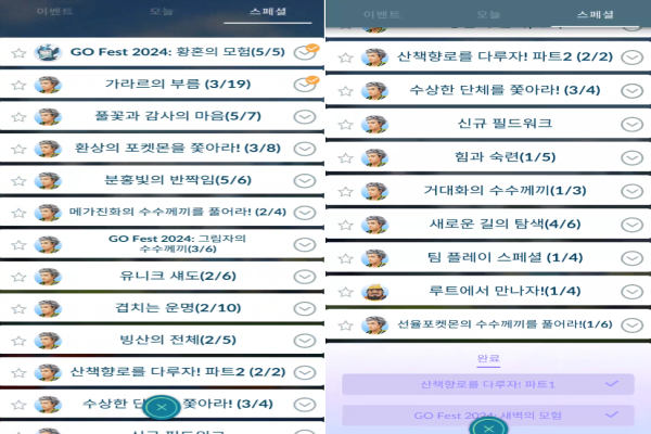 47d27869a91ed0b4c47c9d3f5d83d585_1744019986_882.png