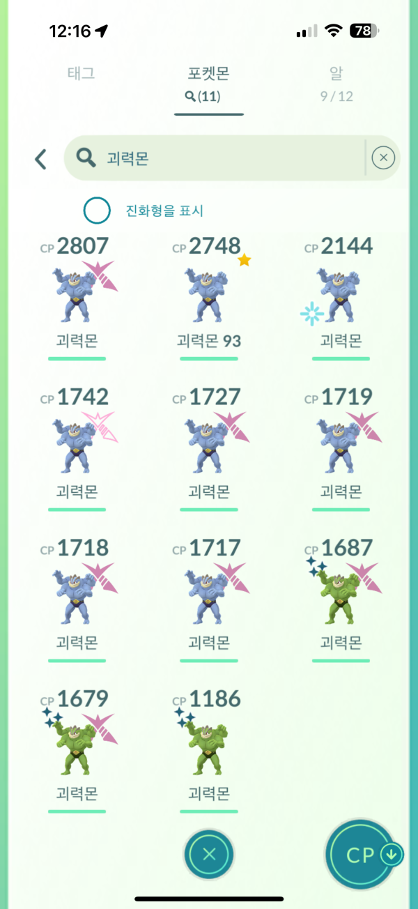 fed6850cc4594f35ccaf31beaef24dbb_1748402844_2605.png