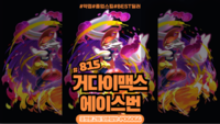 139f2a275ea9f3d446f45453f5741e0e_1750481968_5363.png