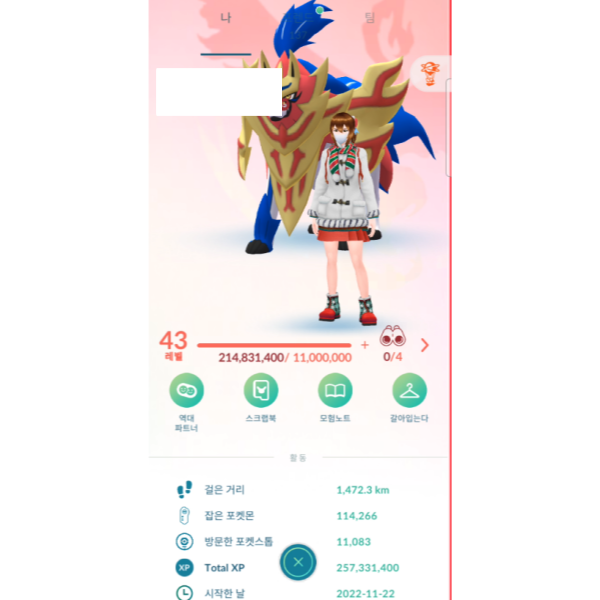 cc28df2eb0db716caf7a83411bb0633d_1752519888_4895.png
