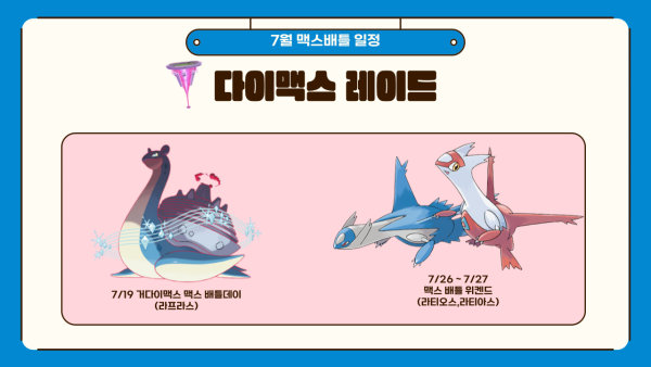 d9b5944e5867d5ac93272d03f77d37d6_1752842601_6437.png