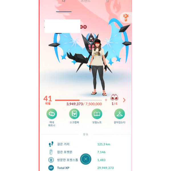 d9b5944e5867d5ac93272d03f77d37d6_1752938892_6947.png