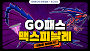 82cb8eb1d9a8d0a42665e81bd38dd58f_1755673640_6015.PNG