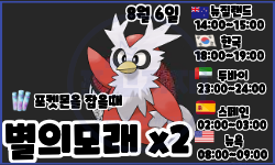33ed1cf3f95f78087709507dd12dddbf_1785394661_6275.png