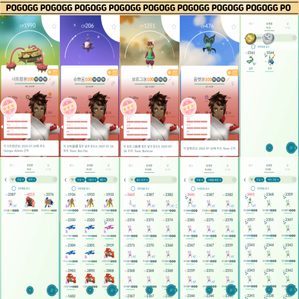 93f835ebeec22387a01b6b6bedfb69d0_1791097017_07.png